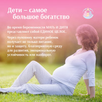 С 31 марта по 6 апреля 2025 года будет проводиться Неделя здоровья матери и ребенка (в честь Дня неонатолога 5 апреля). С 31 марта по 6 апреля 2025 года будет проводиться Неделя здоровья матери и ребенка (в честь Дня неонатолога 5 апреля).
