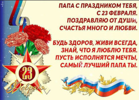 Утренник к 23 февраля. Старшая группа "Кнопочки" Утренник к 23 февраля. Старшая группа "Кнопочки".